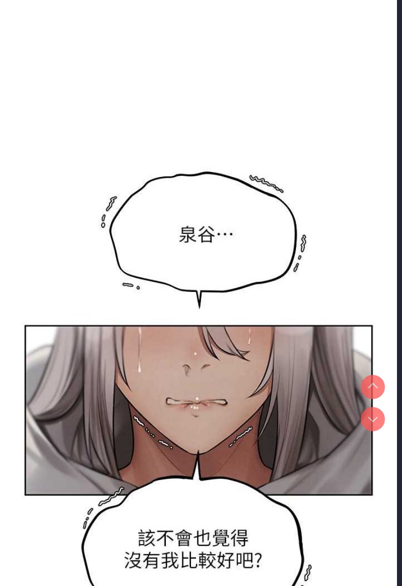 人妻猎人