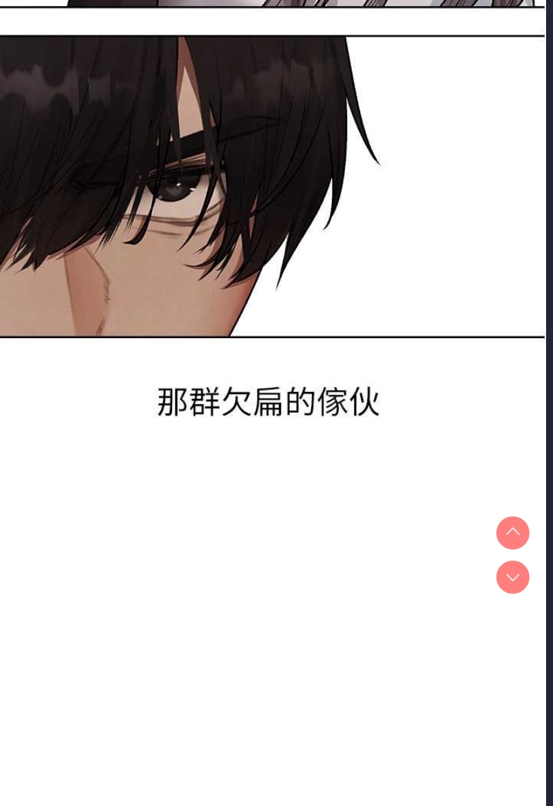 人妻猎人