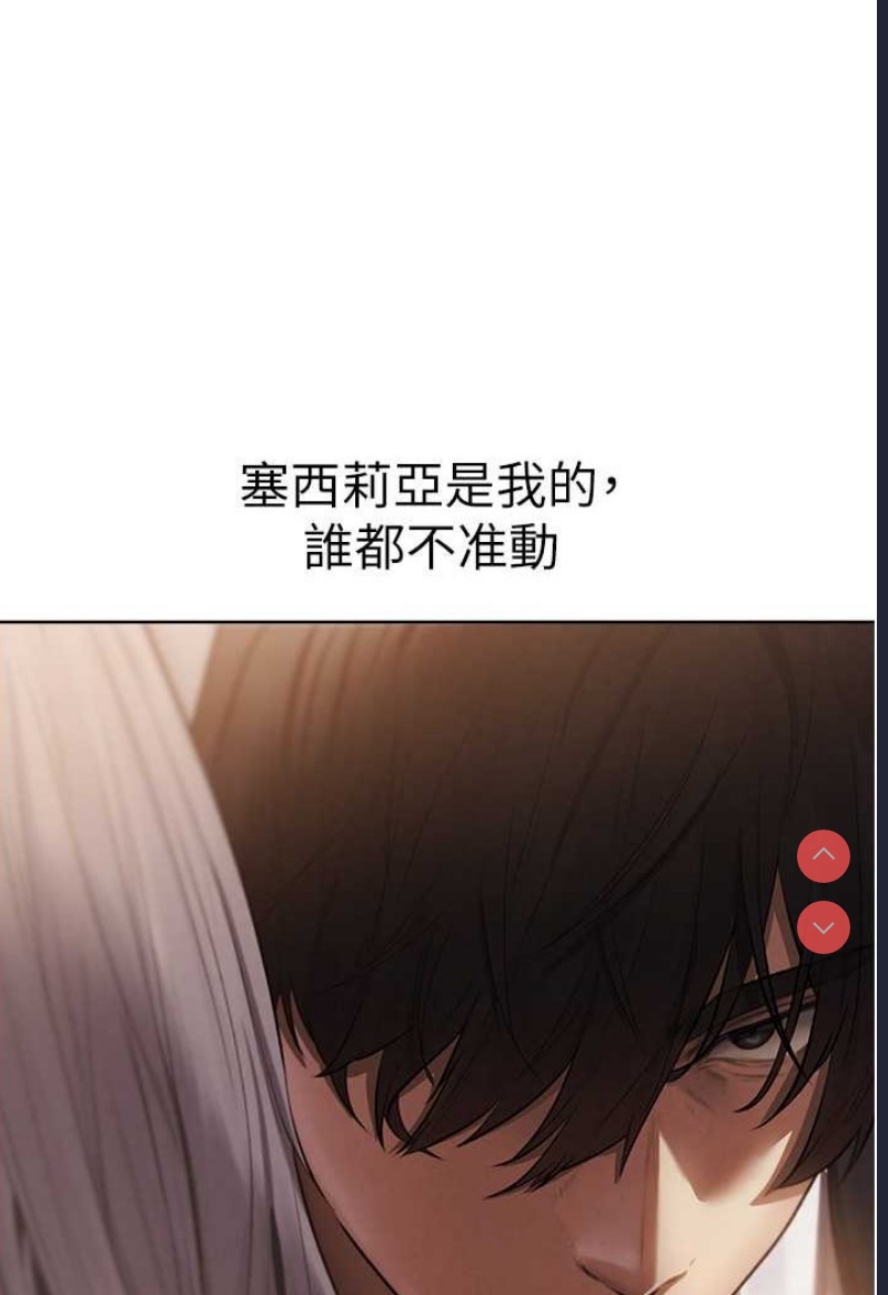 人妻猎人