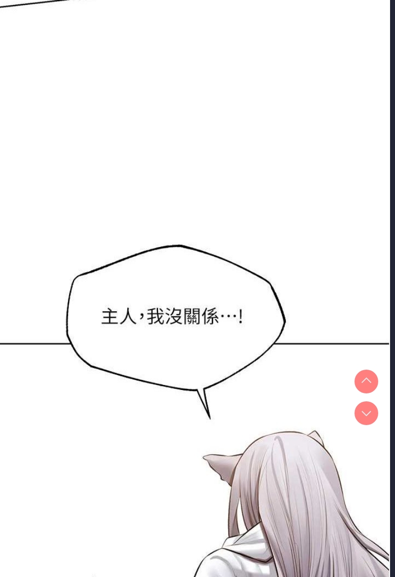 人妻猎人