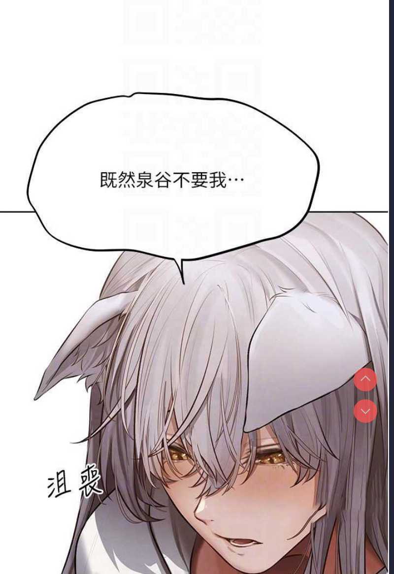 人妻猎人