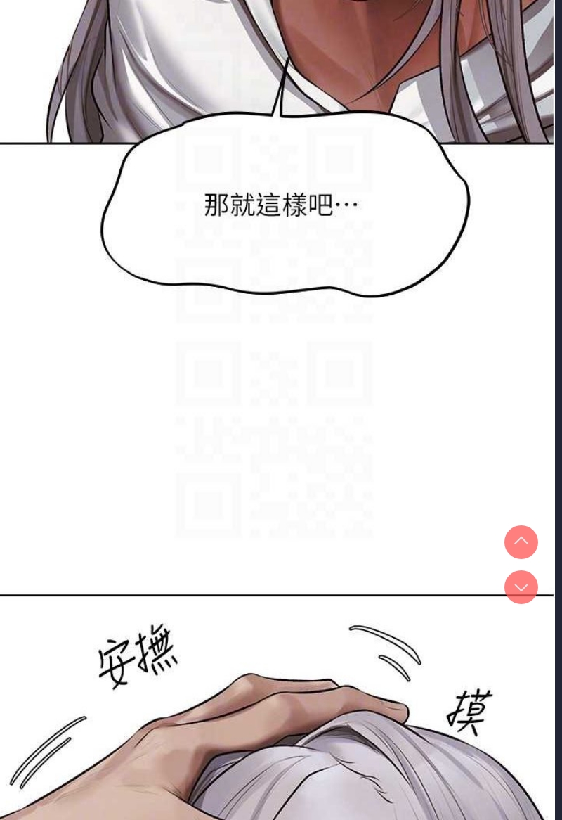 人妻猎人