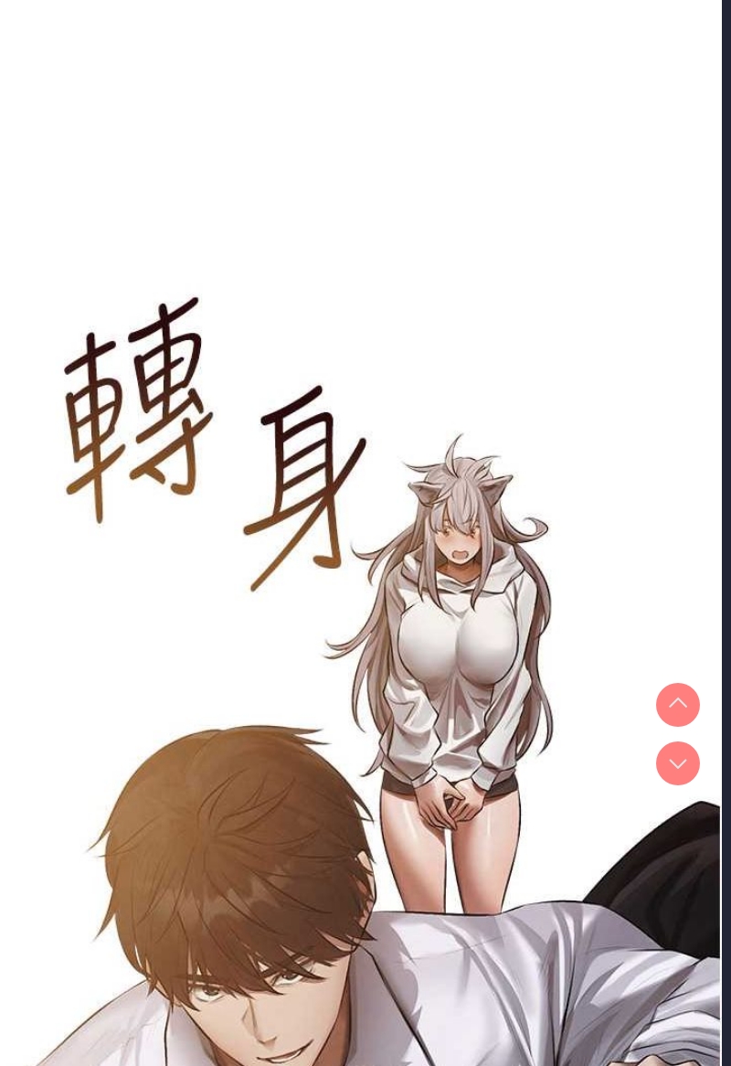 人妻猎人