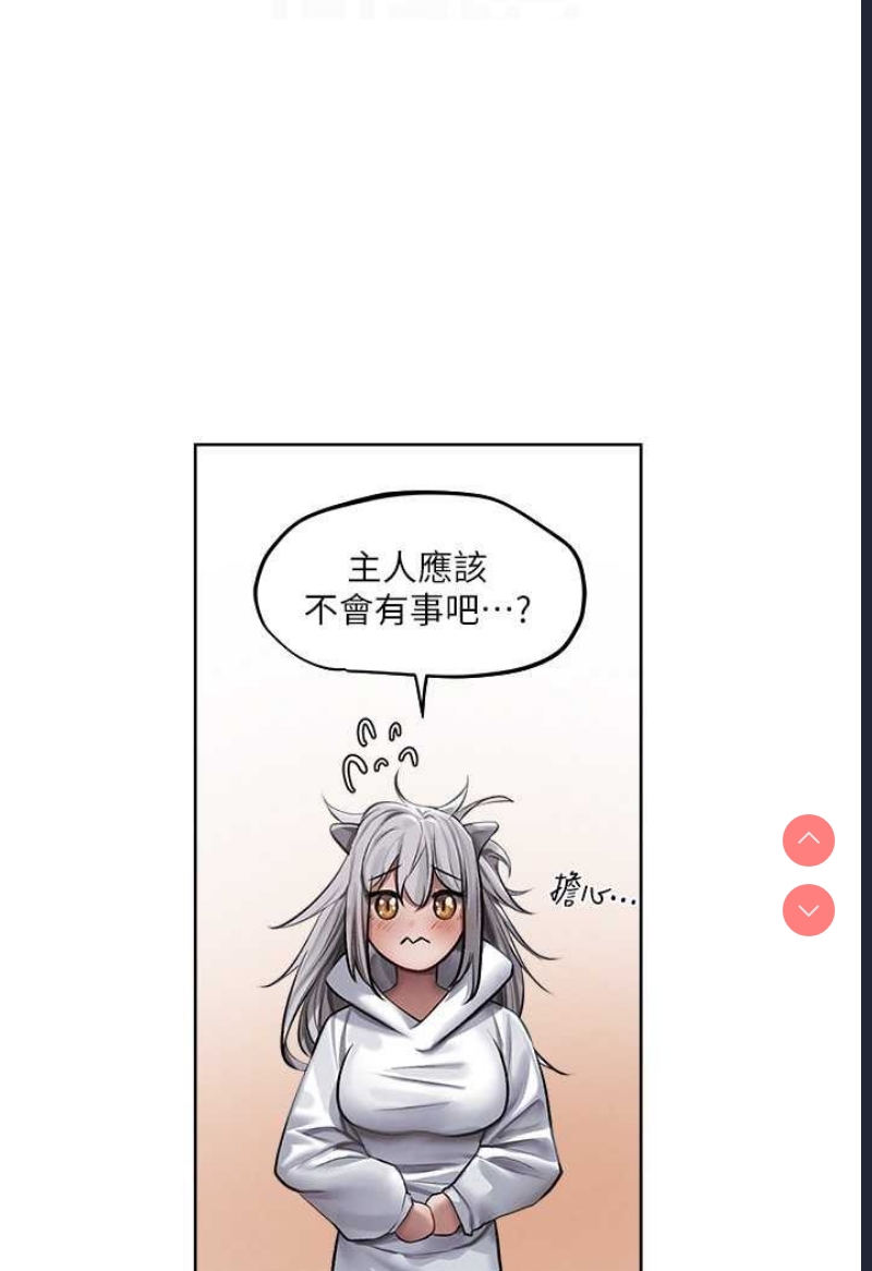 人妻猎人