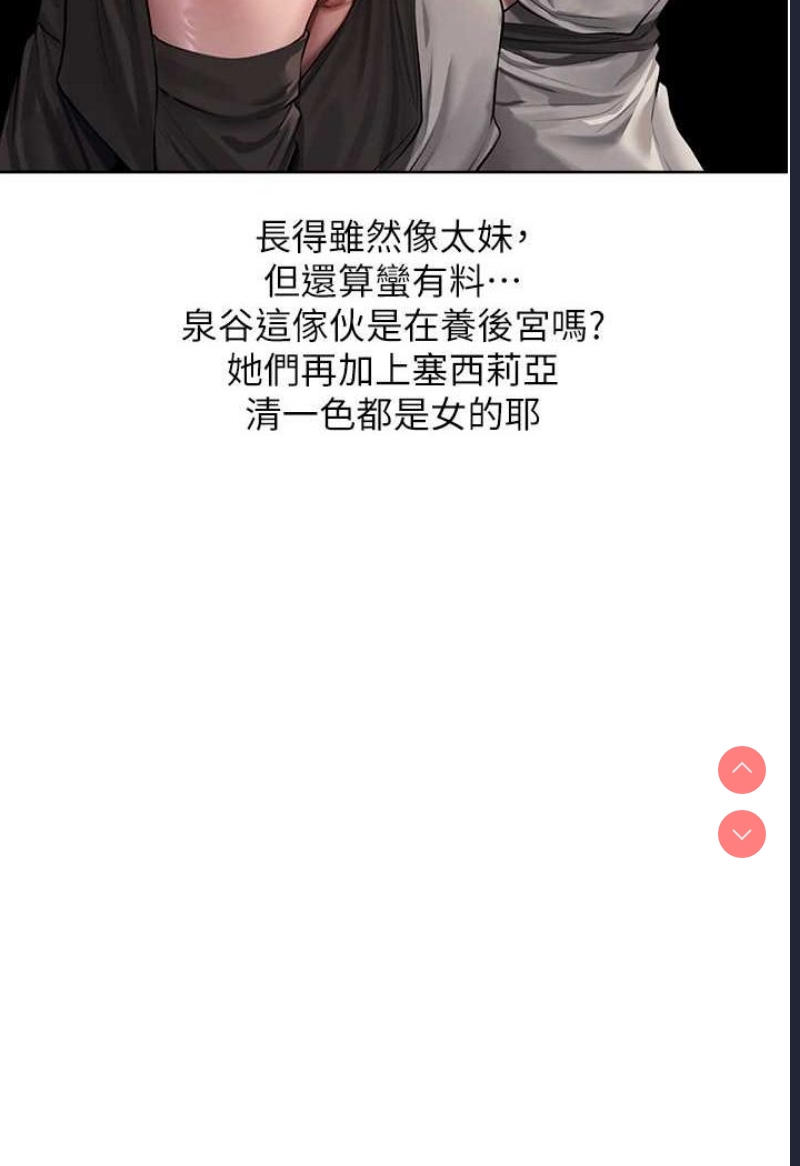 人妻猎人