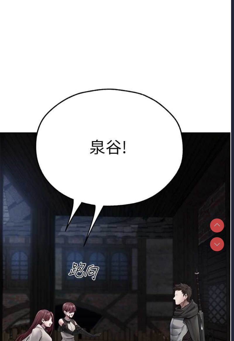 人妻猎人