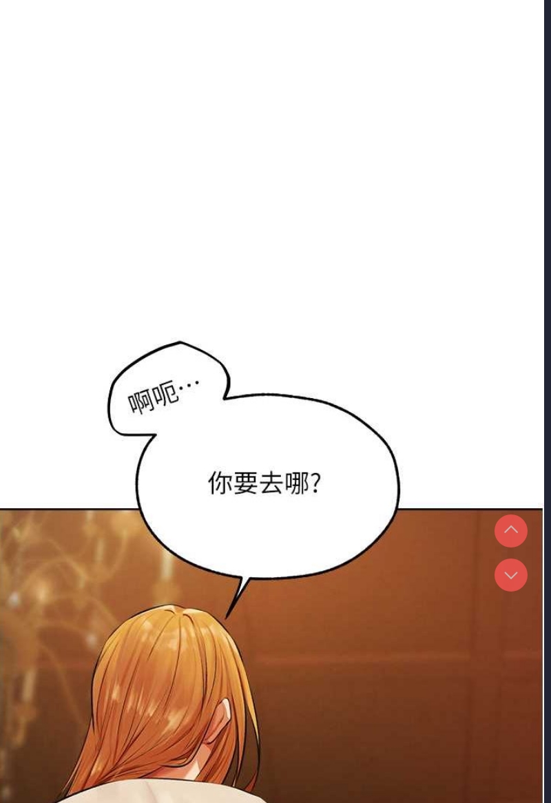 人妻猎人