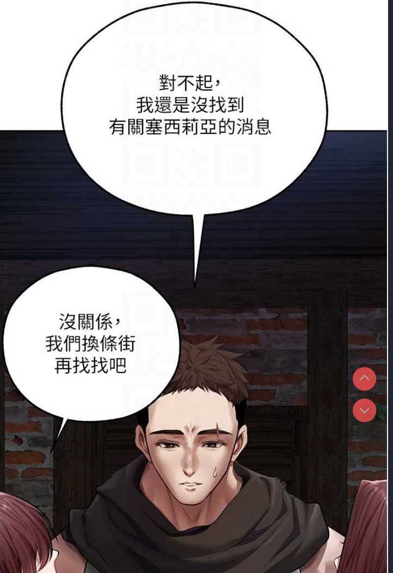 人妻猎人