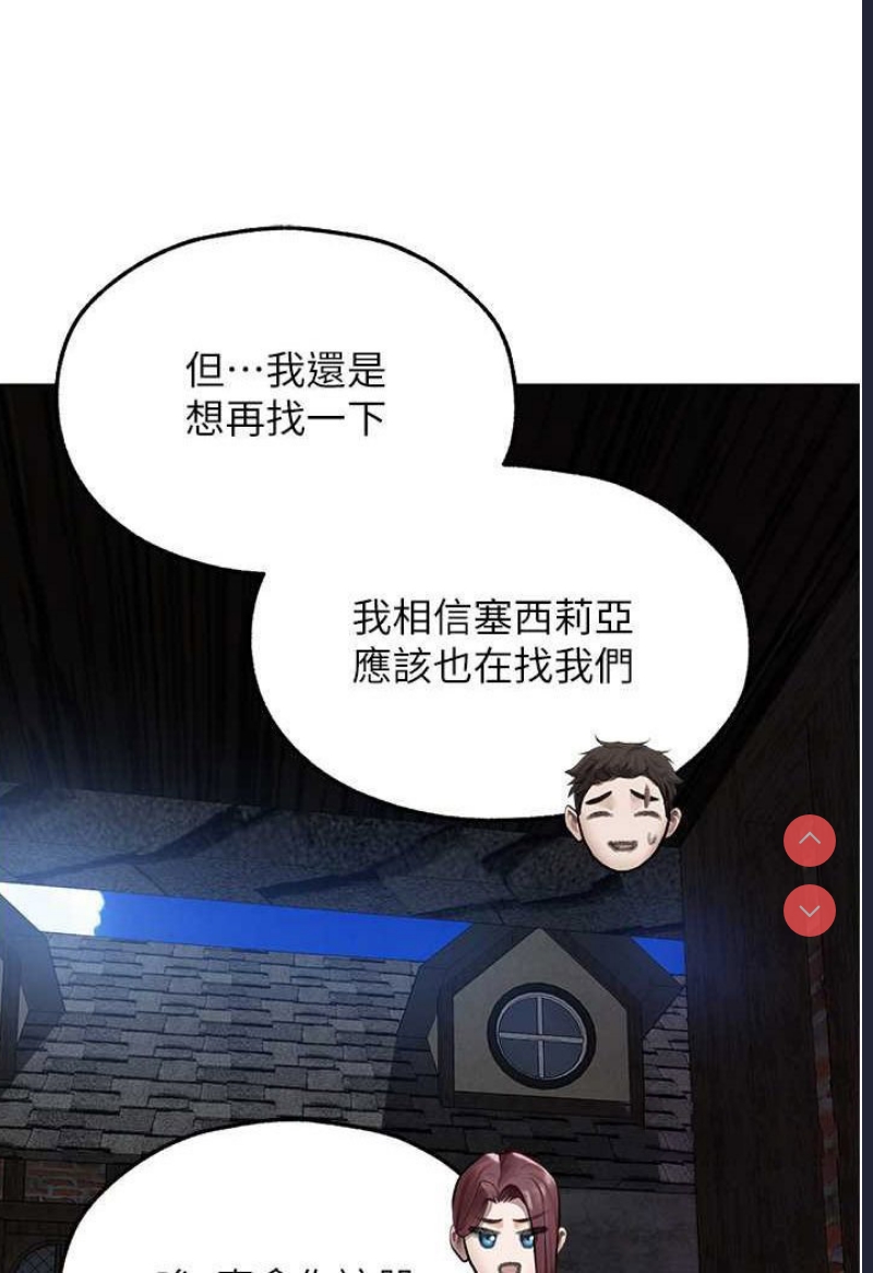 人妻猎人