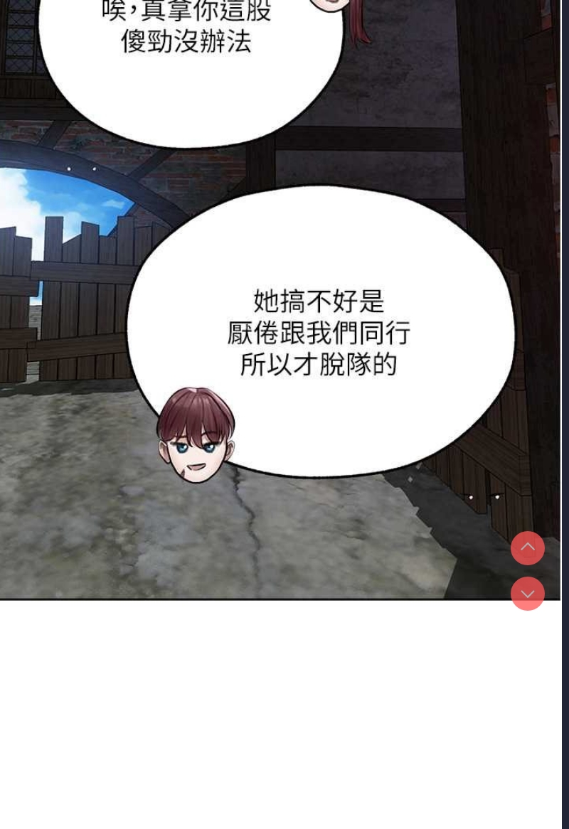 人妻猎人