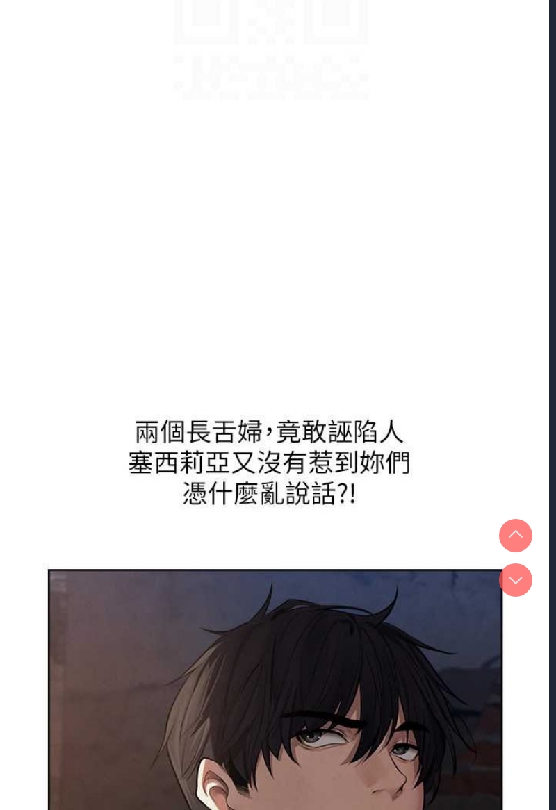 人妻猎人