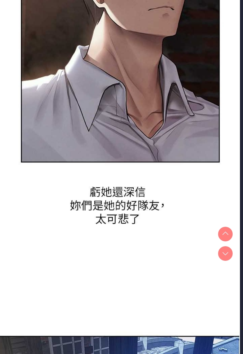 人妻猎人