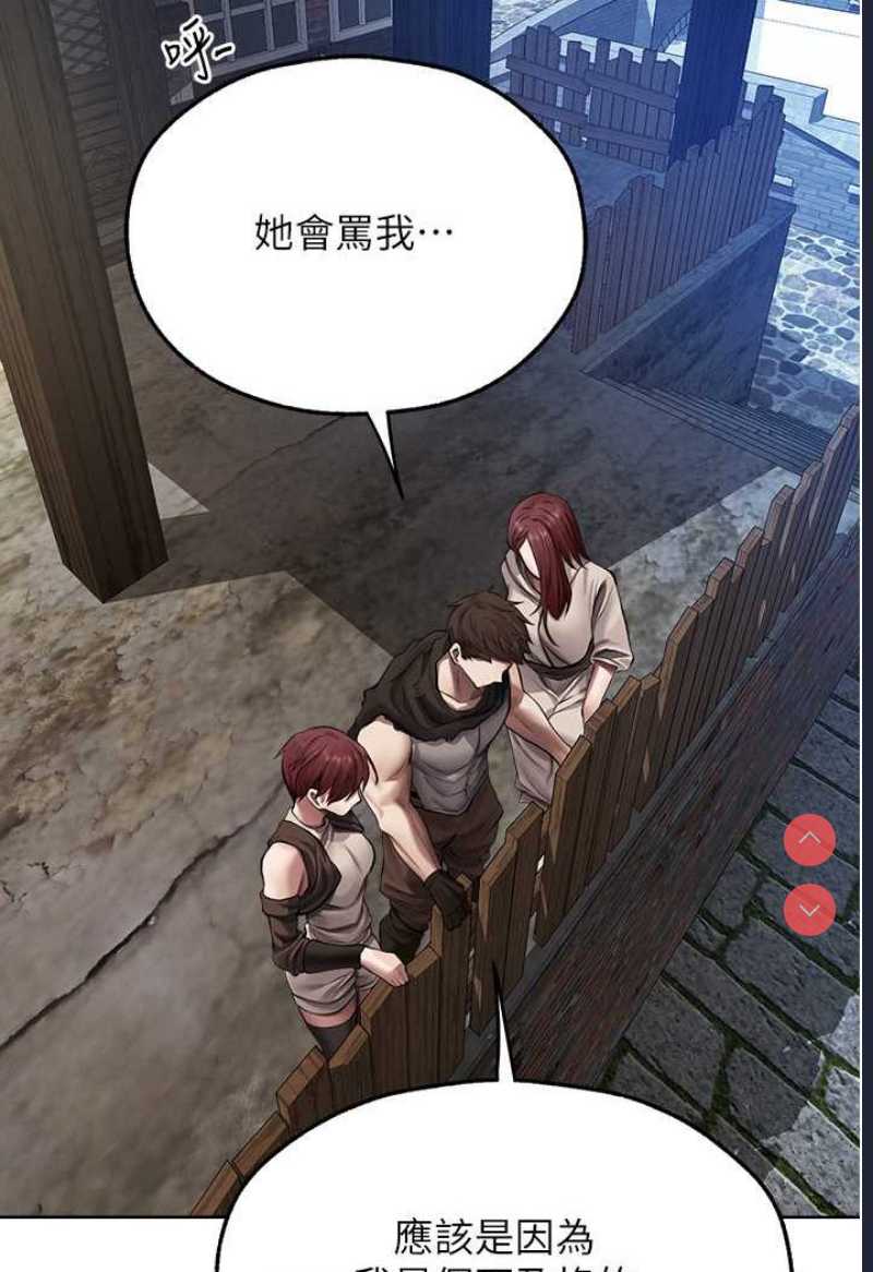 人妻猎人