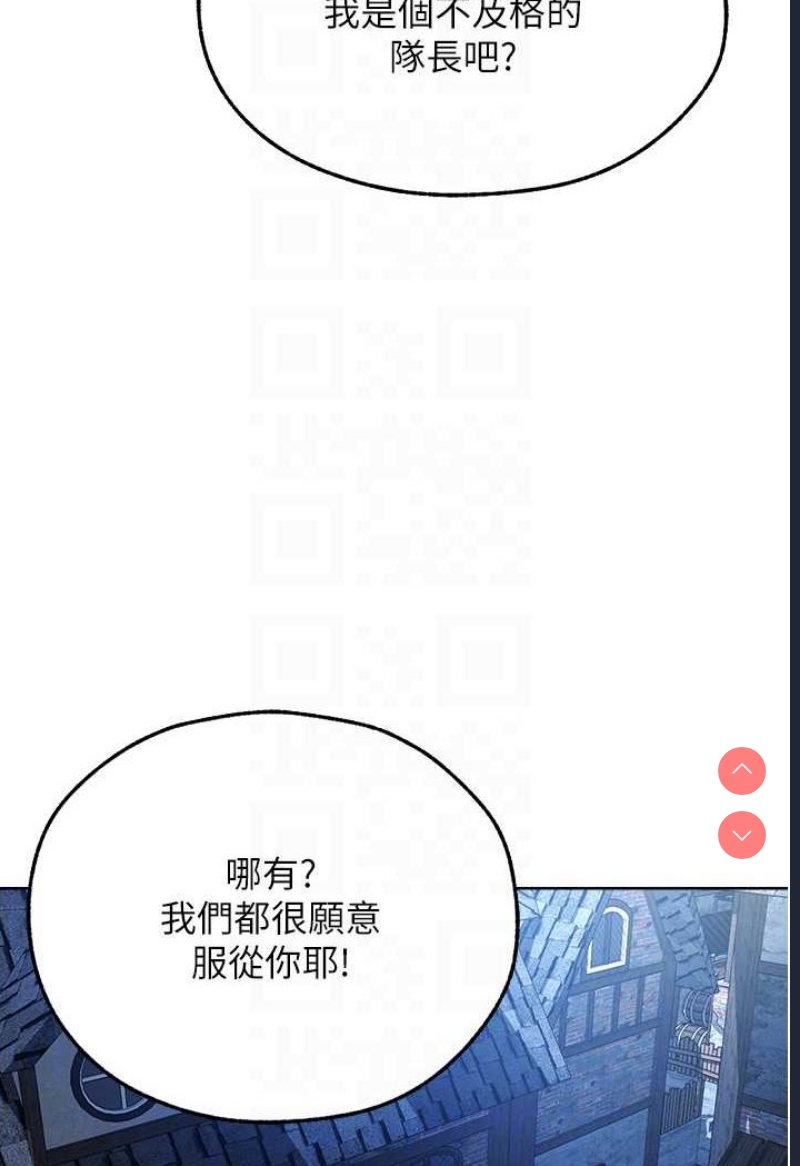人妻猎人