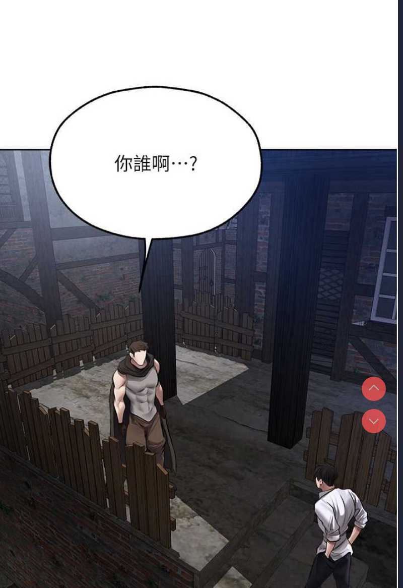 人妻猎人