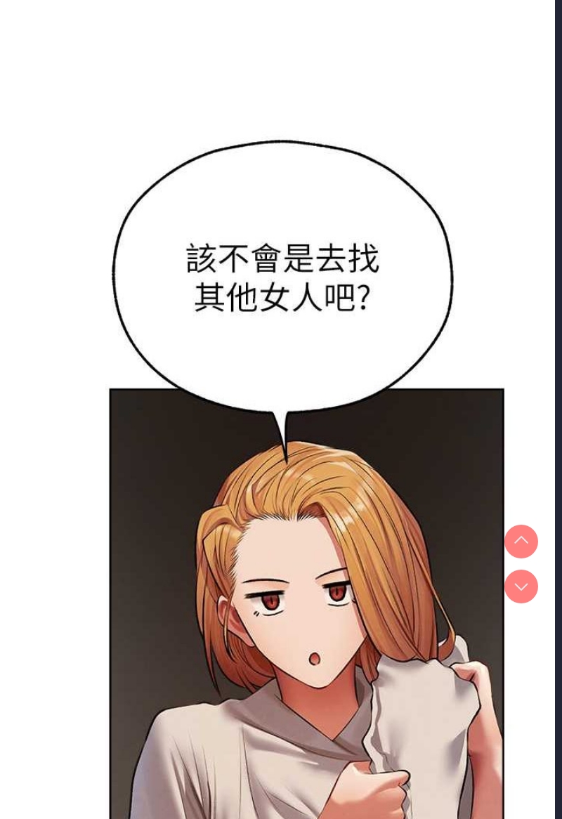 人妻猎人