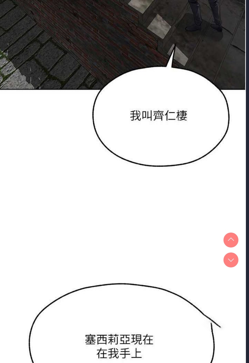 人妻猎人