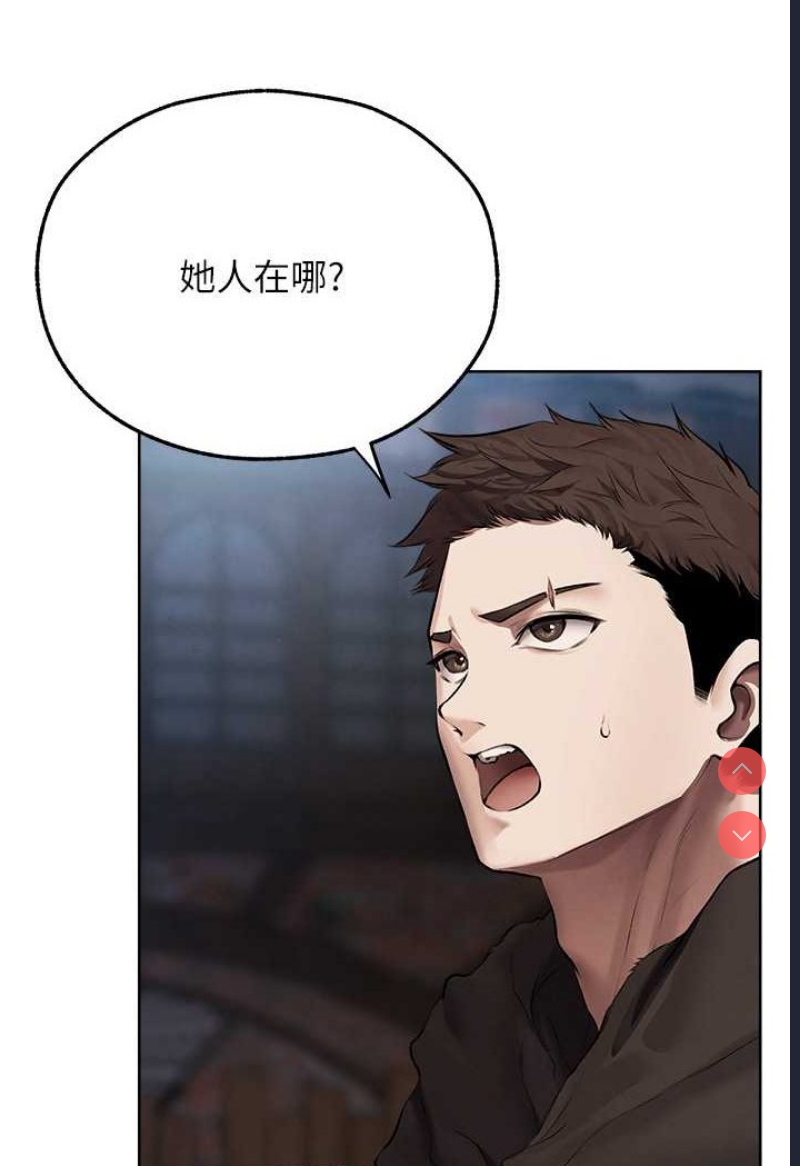 人妻猎人