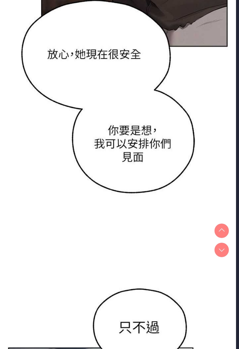 人妻猎人
