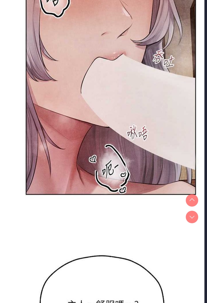 人妻猎人