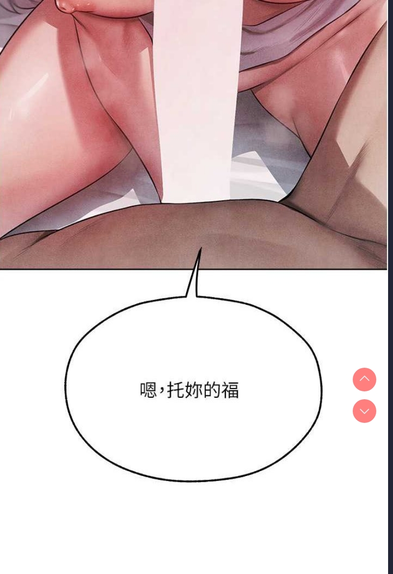 人妻猎人