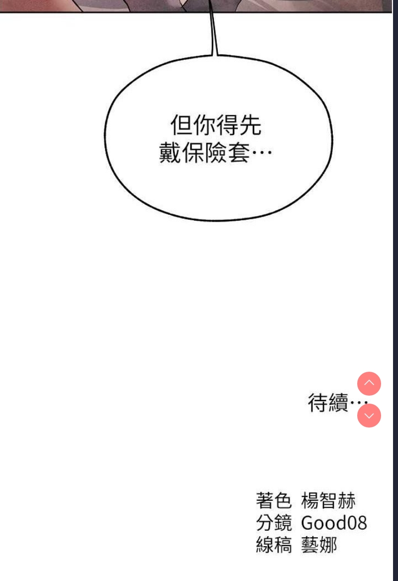 人妻猎人