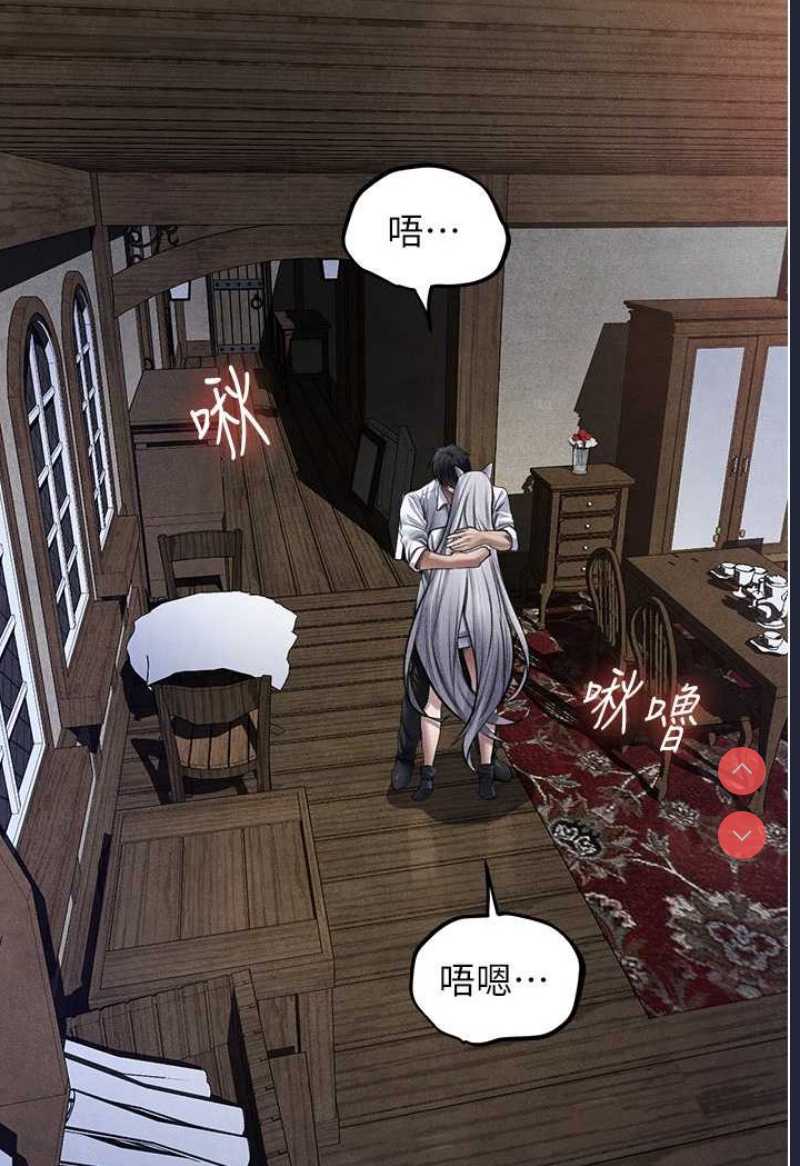 人妻猎人