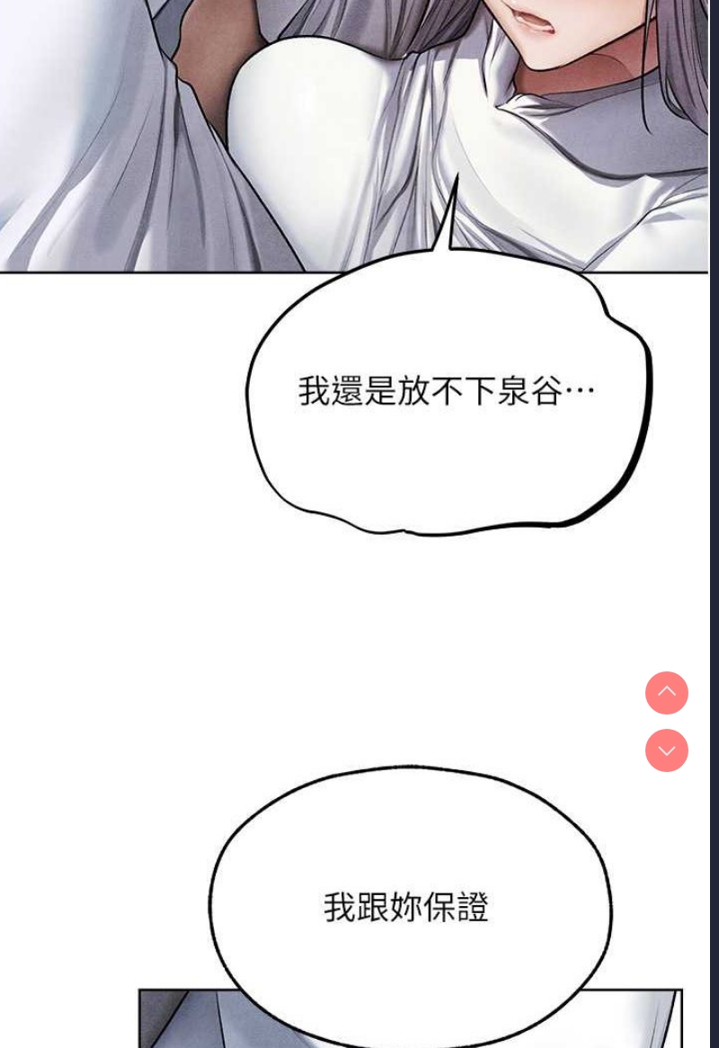 人妻猎人