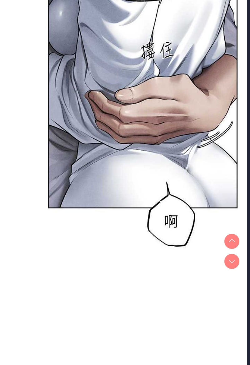 人妻猎人
