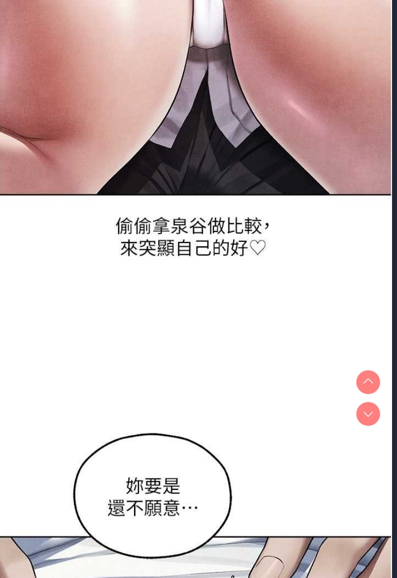 人妻猎人