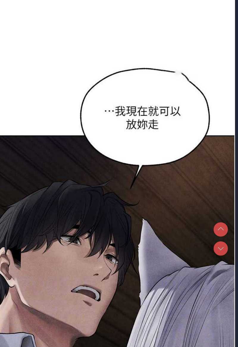 人妻猎人
