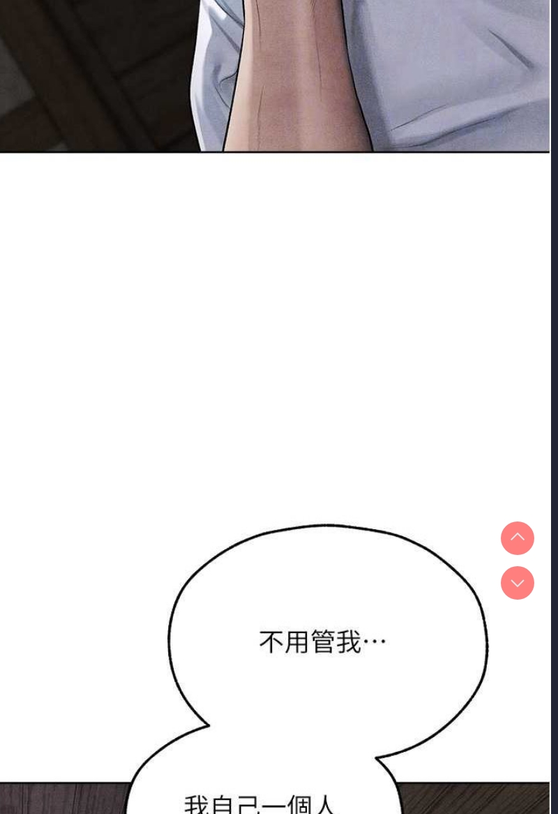 人妻猎人