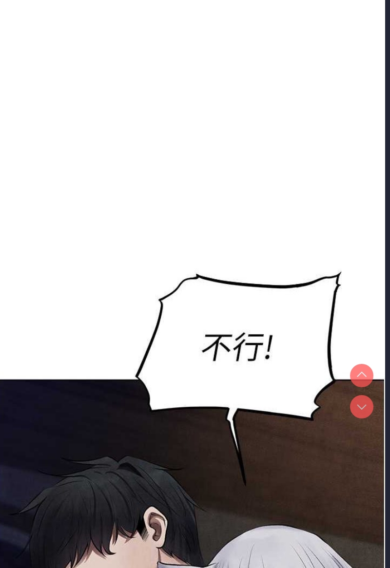 人妻猎人