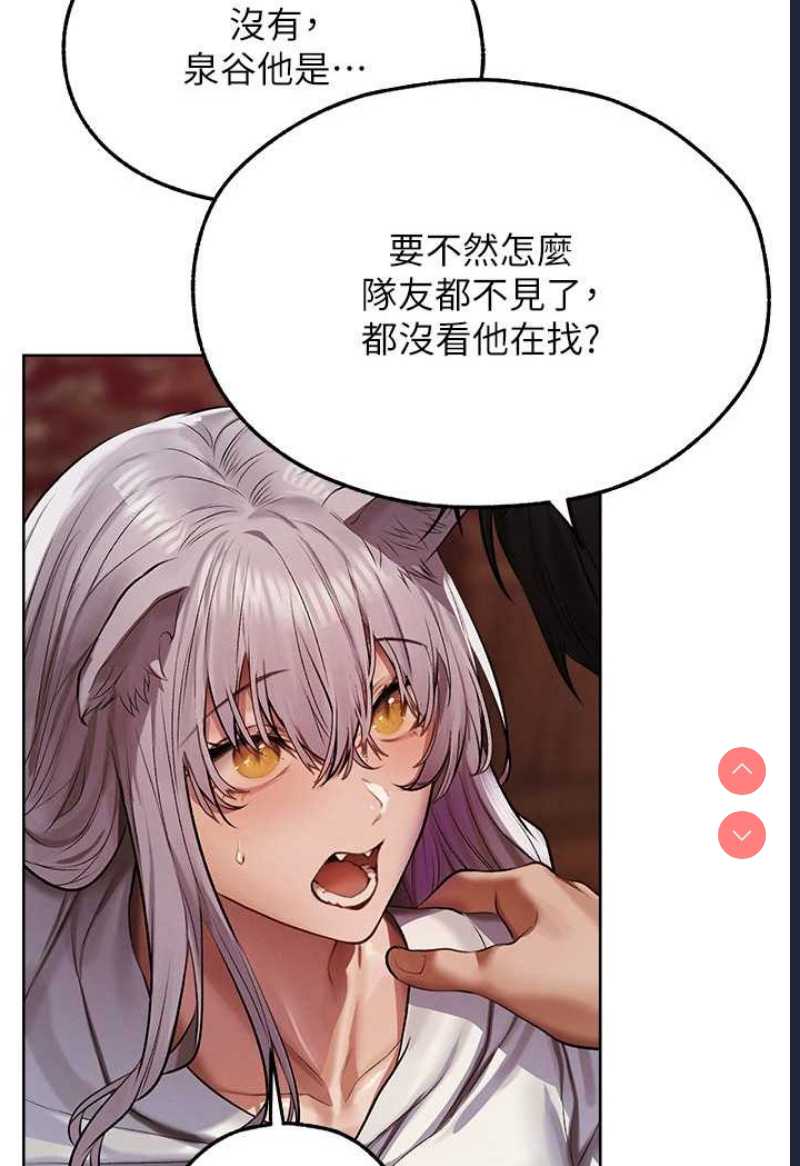 人妻猎人
