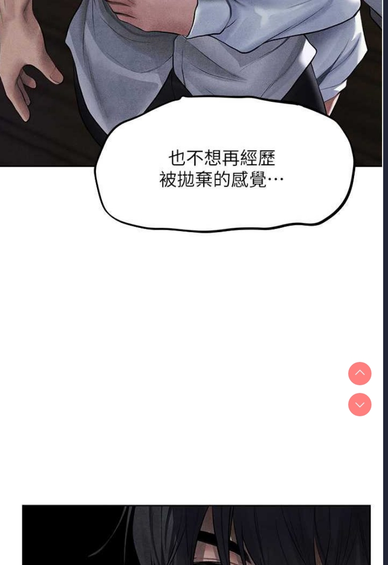 人妻猎人