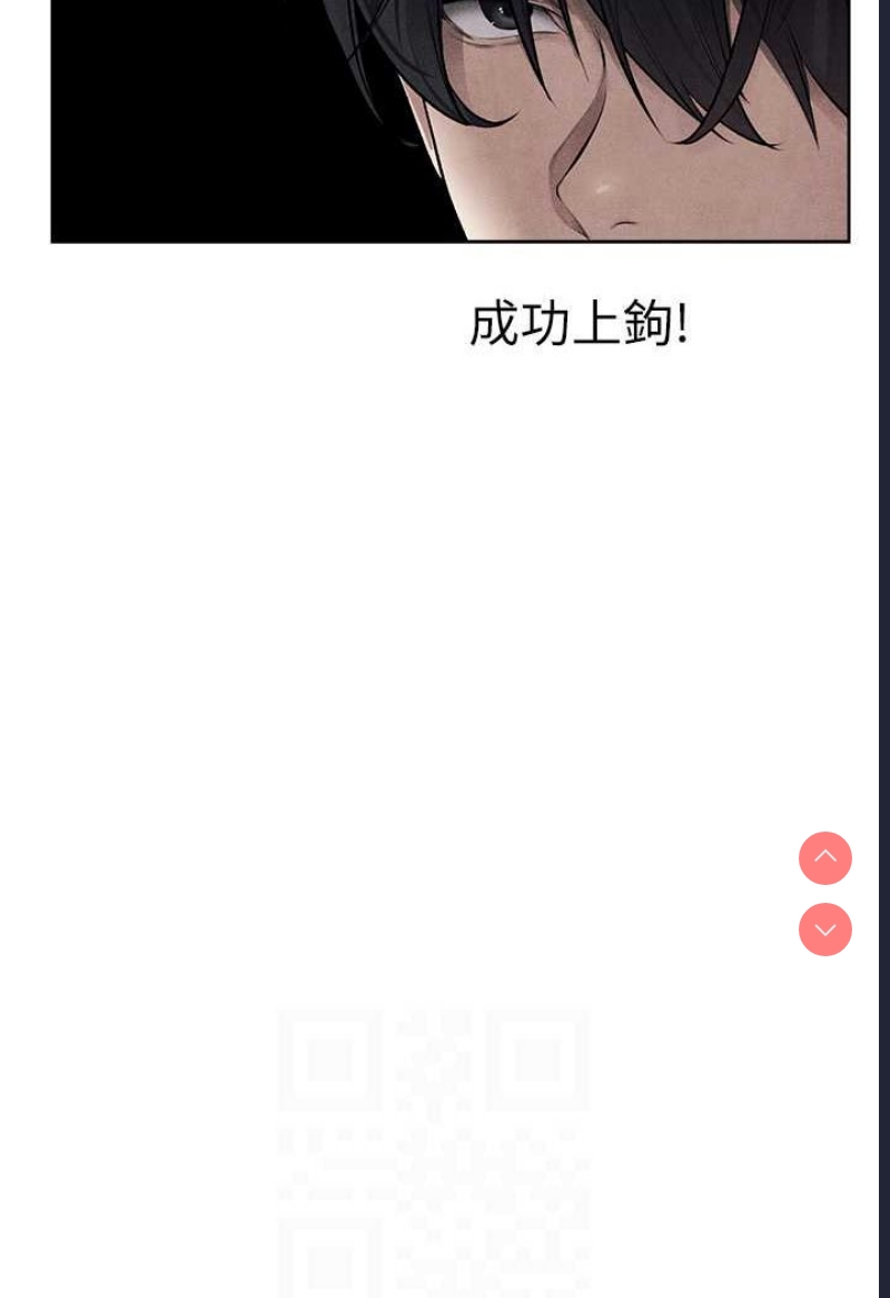 人妻猎人