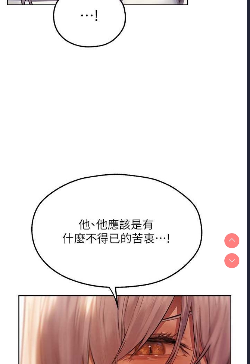 人妻猎人