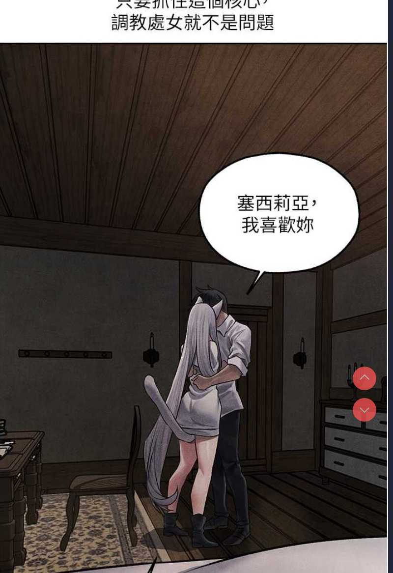 人妻猎人