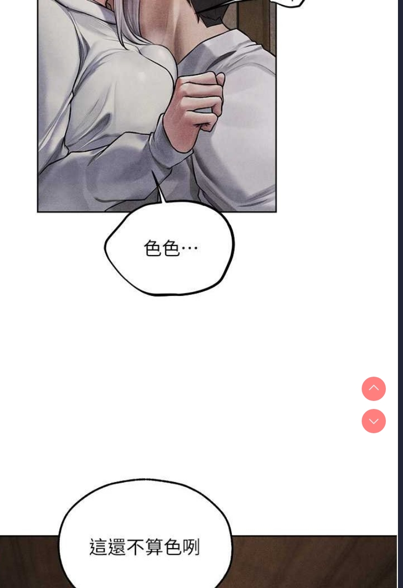 人妻猎人