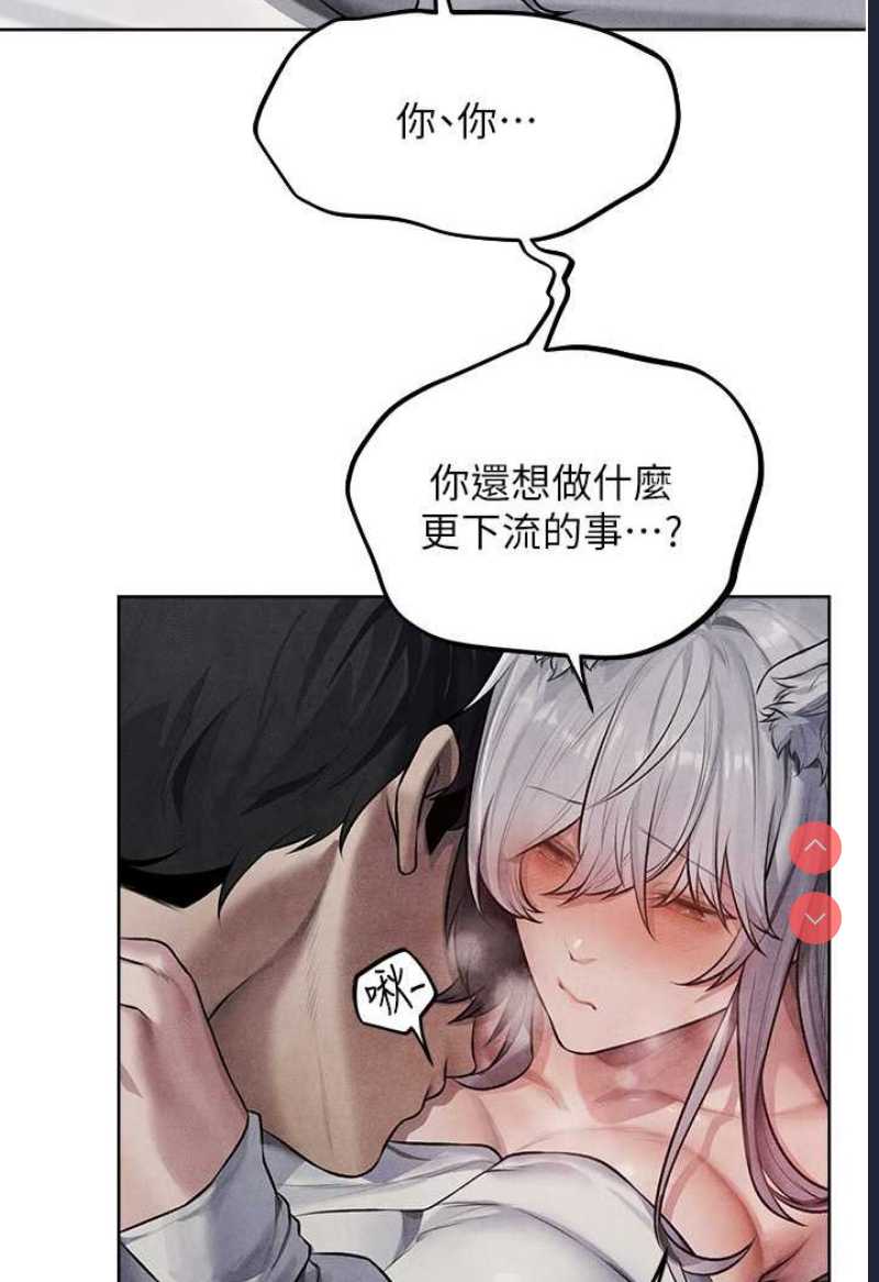 人妻猎人