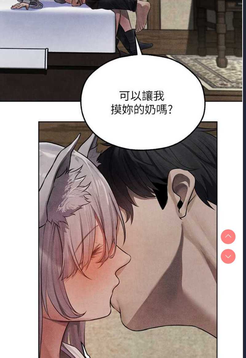 人妻猎人