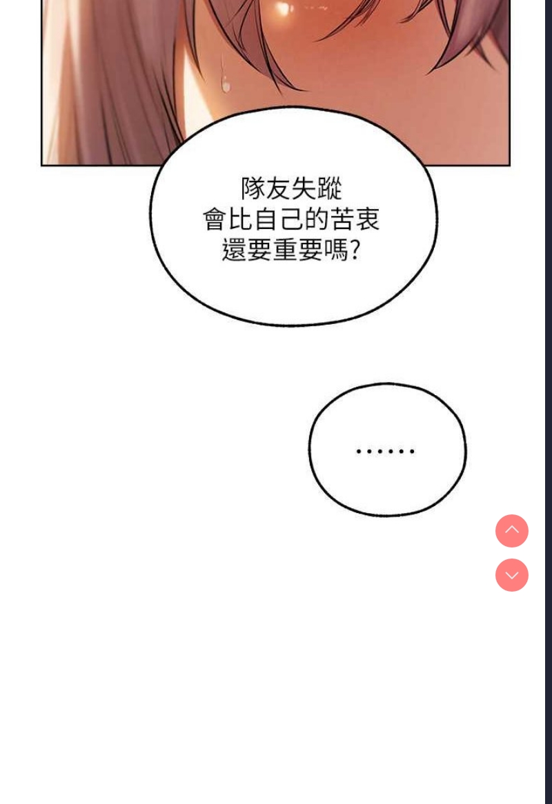 人妻猎人