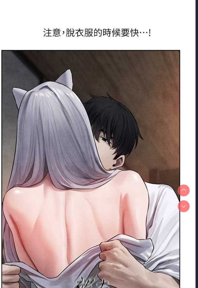 人妻猎人