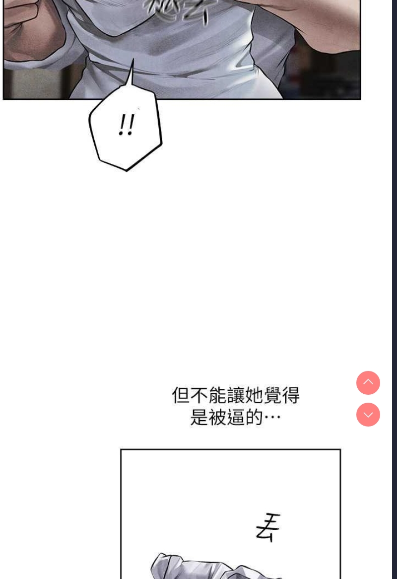 人妻猎人
