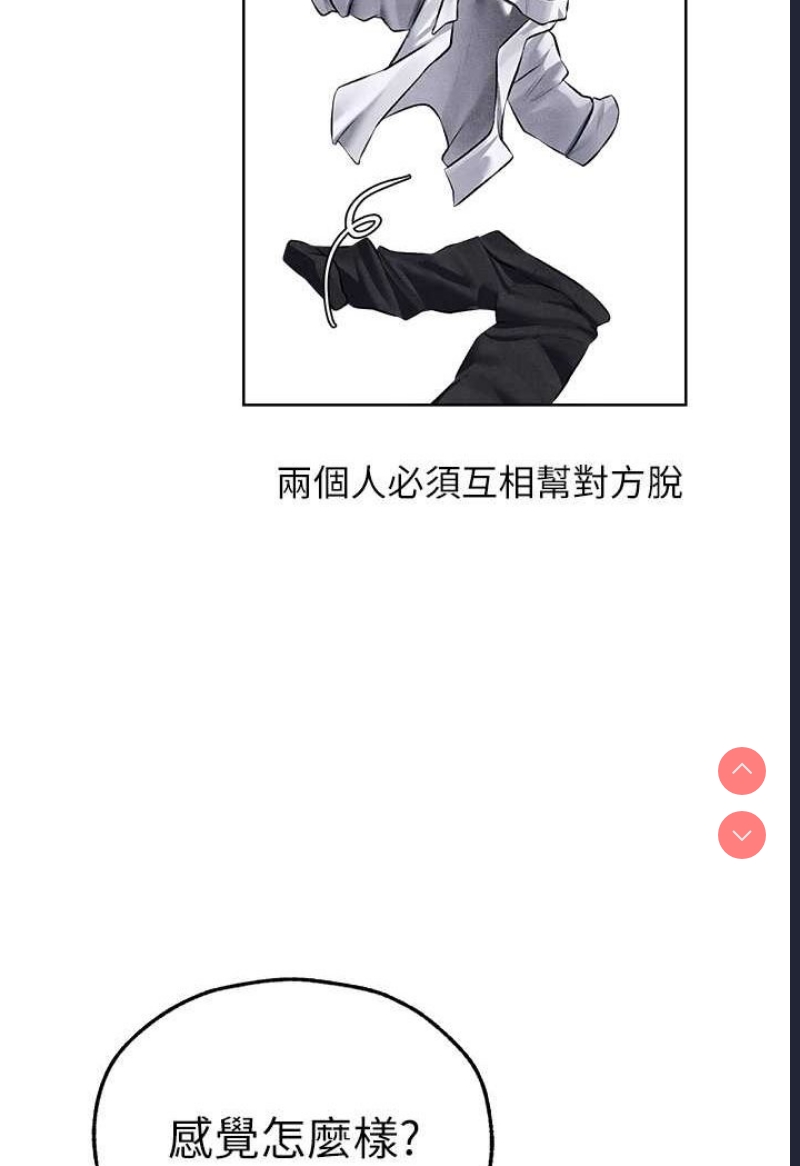 人妻猎人