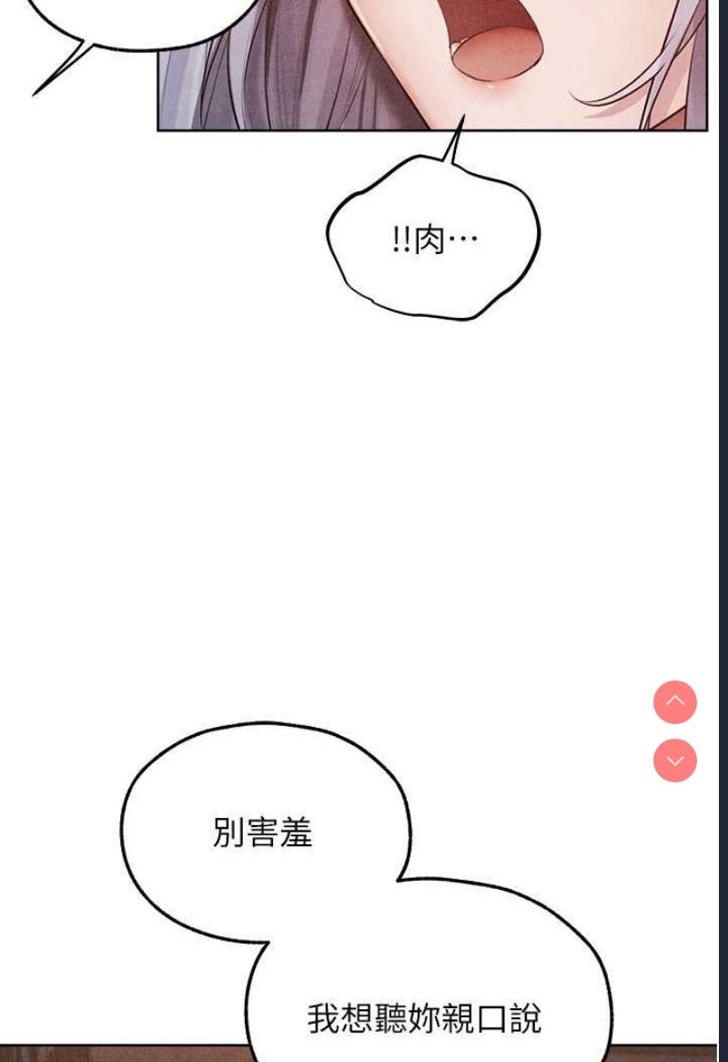 人妻猎人