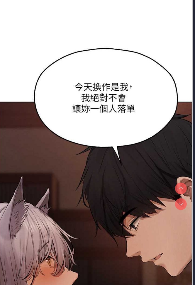 人妻猎人
