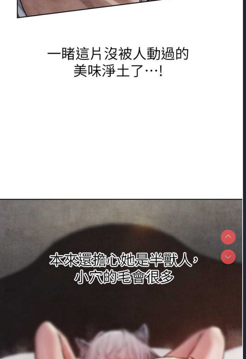人妻猎人