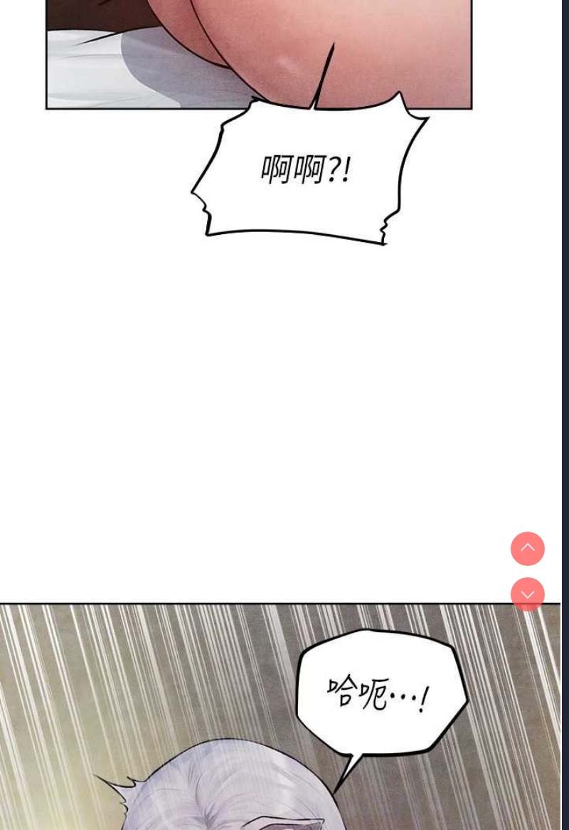 人妻猎人