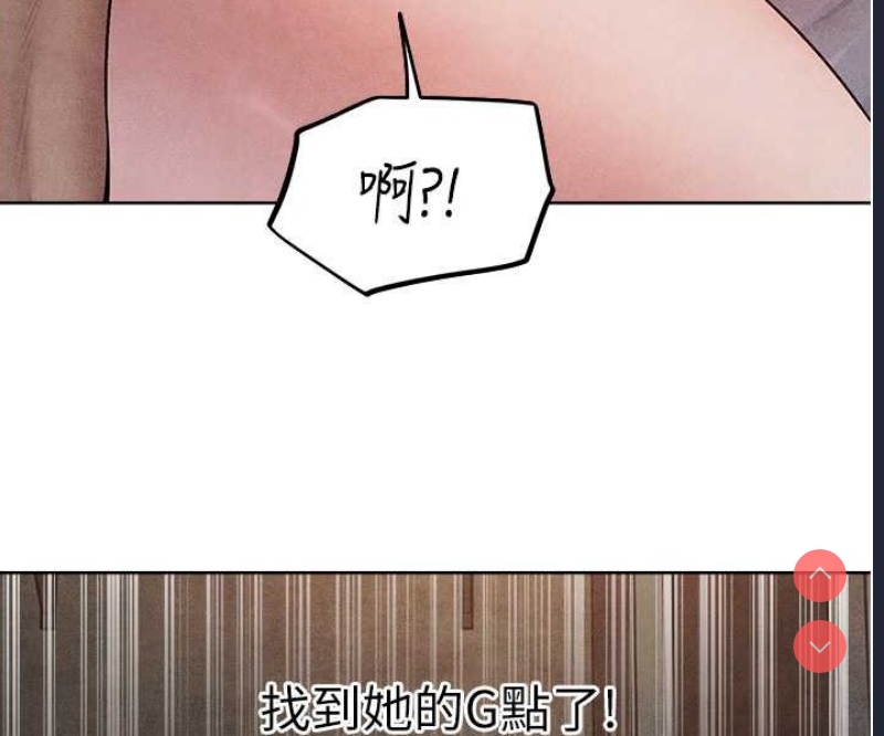 人妻猎人